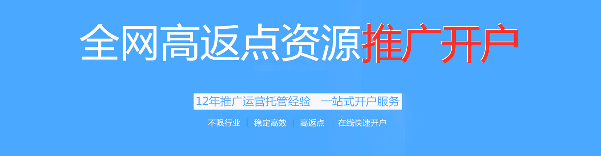 彭水百度竞价推广