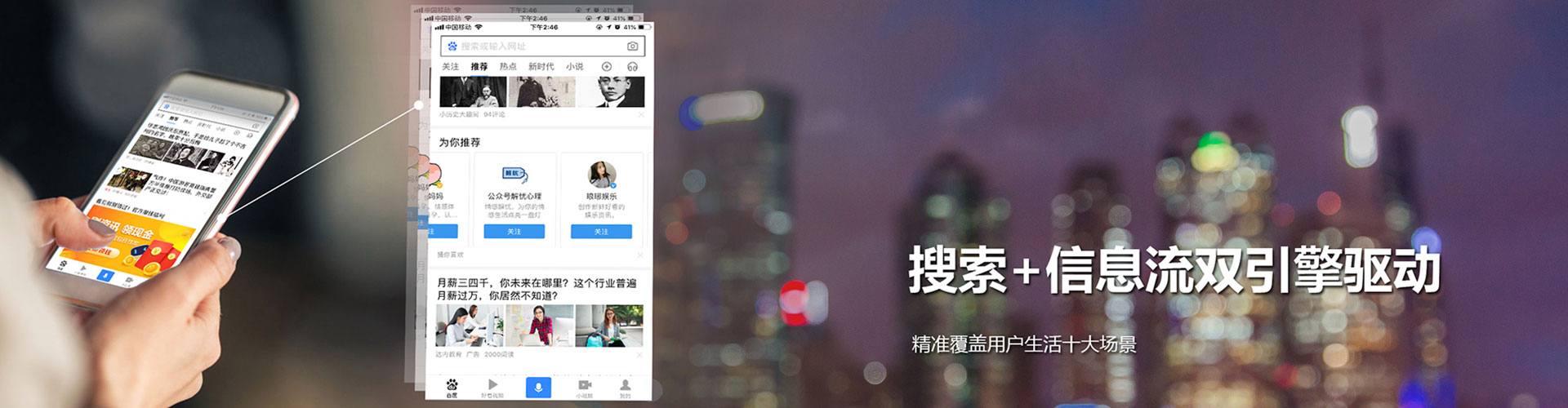彭水百度竞价