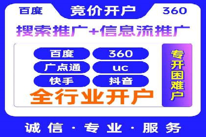 百度推广费用明细，揭秘广告成本构成